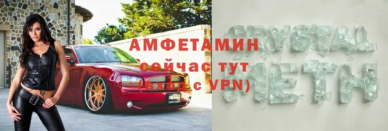 АМФЕТАМИН VHQ  где продают наркотики  ОМГ ОМГ сайт  Прохладный 