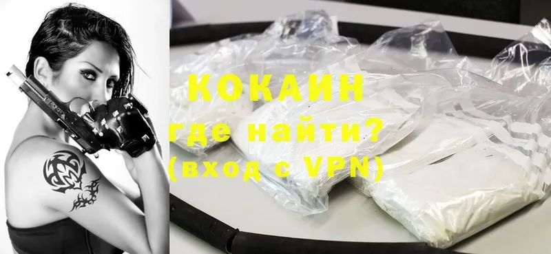 KRAKEN tor  Прохладный  Cocaine 99% 